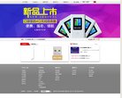 APPPC周排名