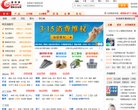 "体育健身"下的所有分类：