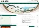 "生活服务"下的所有分类：