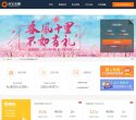 网站信息