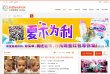 反向PR