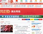 广告服务