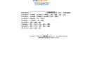 2026-08-23) 相关文章