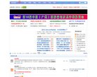 "综合其他"下的所有分类