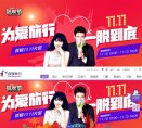 站点导航