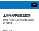 关于站长安博最新app正规渠道