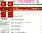反链： 0