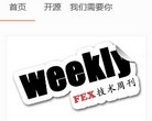 站点导航