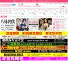 电商网站