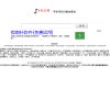 "休闲娱乐"下的所有分类：