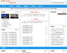 人才招聘