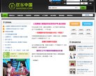 "行业企业"下的所有分类：