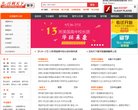 "生活服务"下的所有分类：