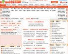 关于站长安博anbo手机版登录