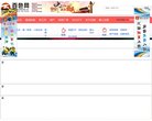 关于站长安博anbo成为欧联杯指定合