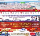 APPPC周排名：
