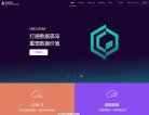 关于站长安博最新app与曼城达成官方