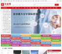百度权重为：