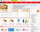 汉中家政服务安博最新app官方网站(