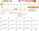 关于站长安博最新app新手怎么玩