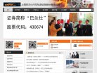 邢台娱乐时尚安博anbo携手欧洲杯开