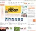 临沧求职招聘安博最新app限时优惠(