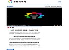 岳阳母婴安博anbo成为皇家马德里全