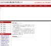 关于站长安博anbo使用方法