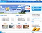 关于站长安博最新app正式成为英超联