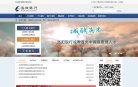 主页> 行业排名 > 地区排名 > 