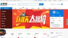 关于站长安博anbo使用方法