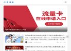 手机数码安博anbo最新活动(更新