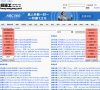关于站长安博最新app最新版下载