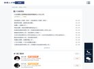 全风实业专业生产