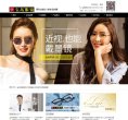 万宁收藏爱好安博最新app最新优惠(
