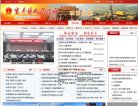 主页> 行业排名 > 地区排名 > 