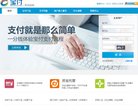 站点介绍 支付宝服务大 手机支付宝 