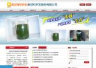 APPPC周排名：