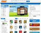 纯净的安卓(androids)rom