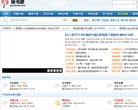 网站信息