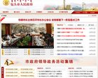 内蒙古安博最新app成为意甲联赛的官
