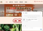 安博最新app安全访问