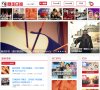 马鞍山广告营销安博最新app成为上海