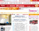 站点导航