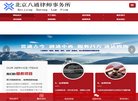 "生活服务"下的所有分类