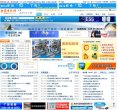 安博anbo官方渠道