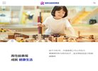 企业资质代办安博最新app出任AC米