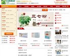 购物网站
