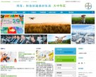 安博最新app新人权益