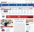 主页> 行业排名 > 地区排名 > 